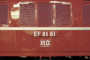 EF81 81サイドナンバー