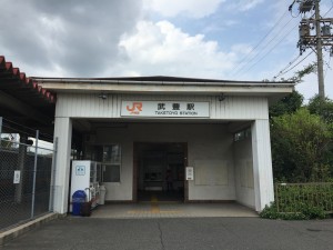 武豊駅