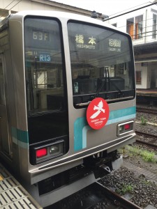 茅ヶ崎駅相模線205系ＨＭ付き