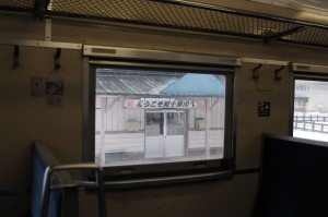 ようこそ新十津川駅へ