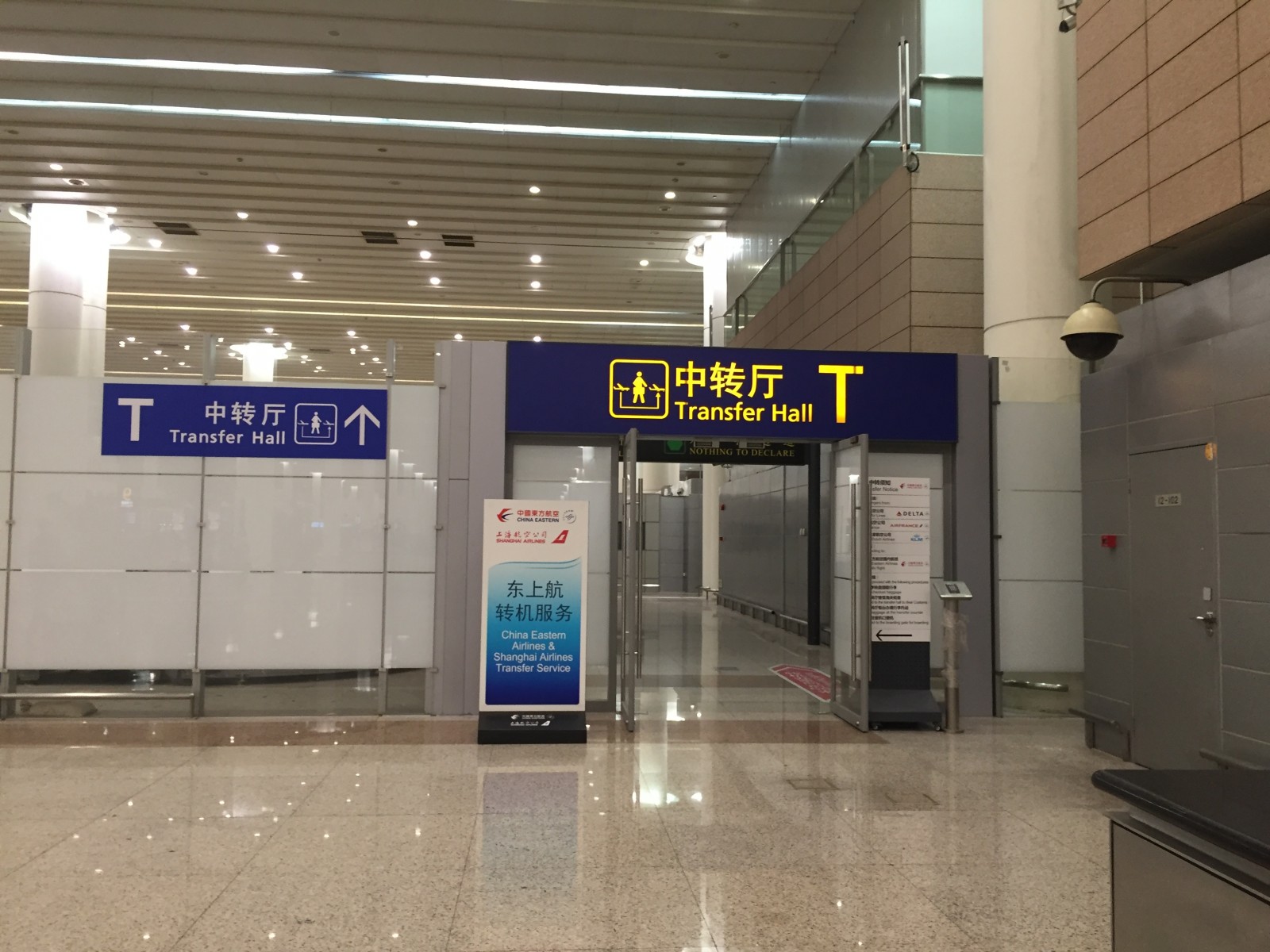 桂林旅行記2015　その2　上海浦東空港での乗り継ぎ