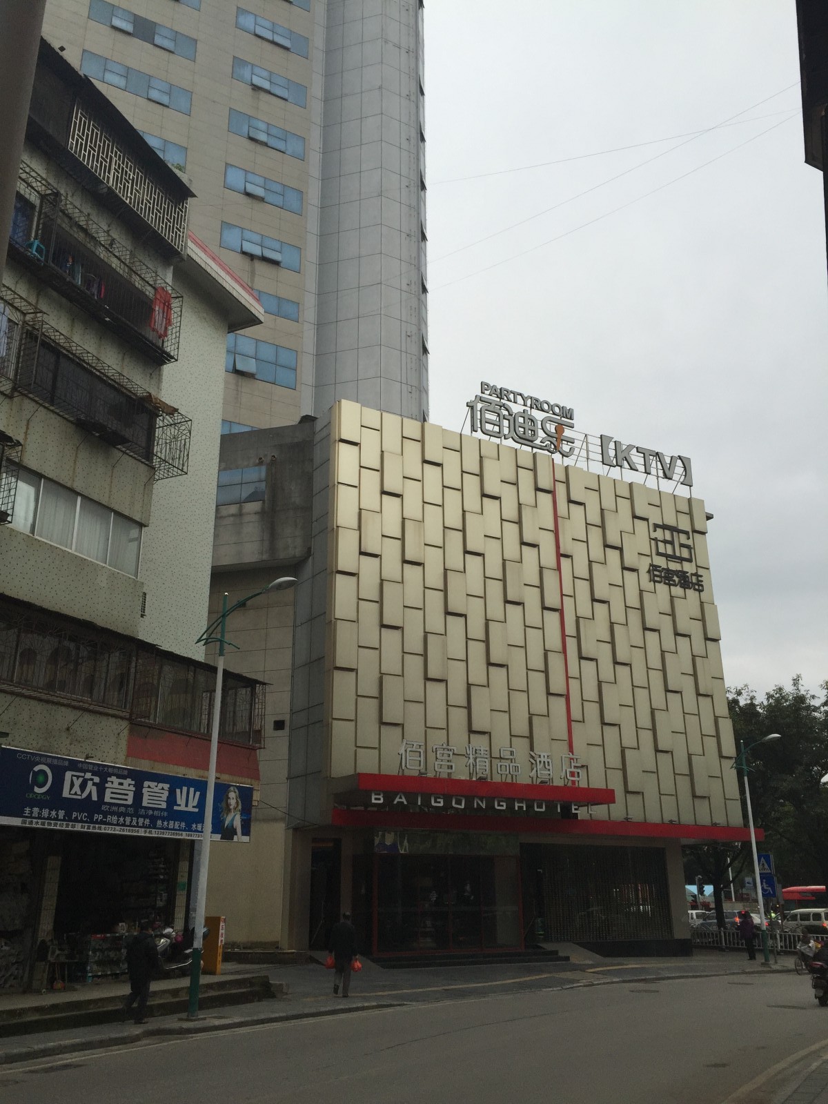 桂林旅行記2015　その4　桂林の宿泊ホテルについて