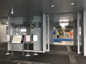 第3ターミナル入口