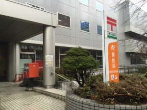 札幌合同庁舎内郵便局入口