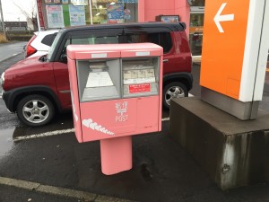 札幌あいの里郵便局　ポスト