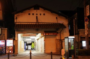 駅舎（夜）