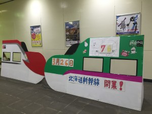 小山駅コンコース　新幹線改札付近