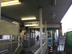 天王寺駅前駅