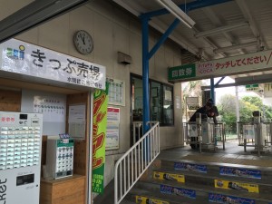 貝塚駅改札