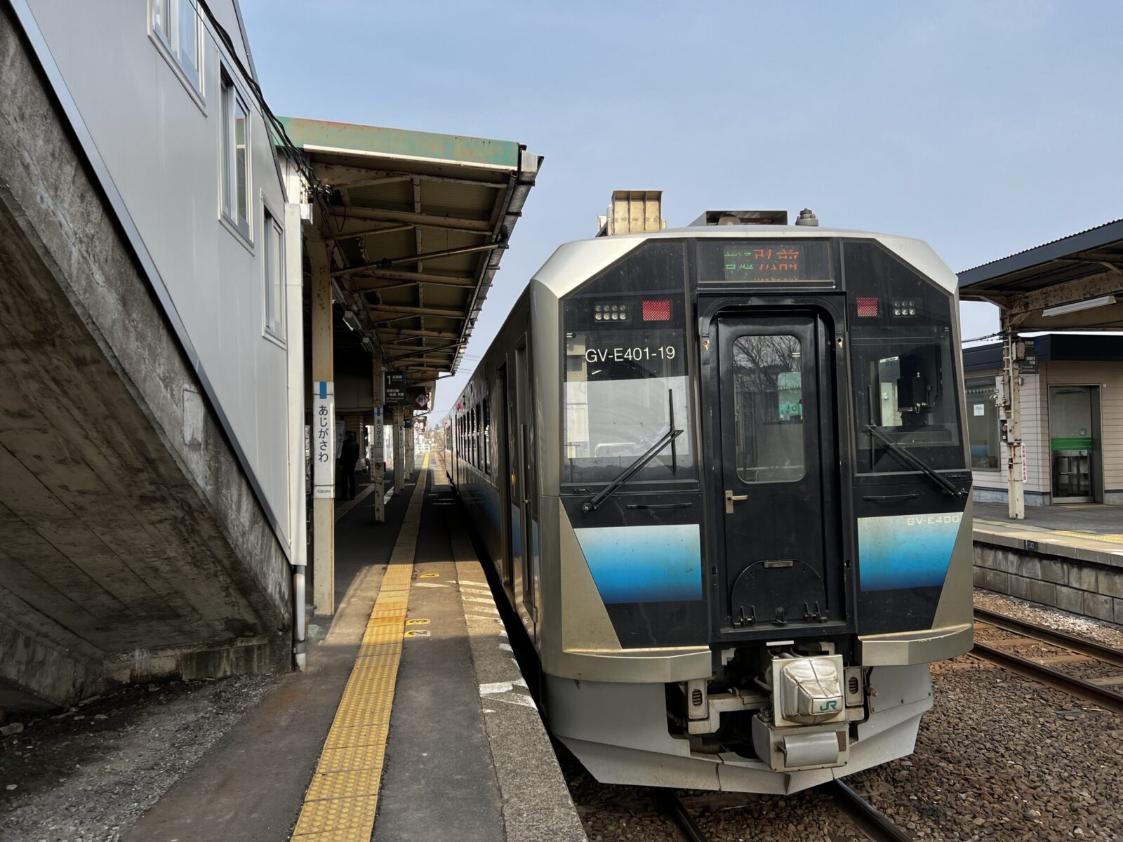 鉄道開業150周年記念ファイナルＪＲ東日本パス紀行　その３