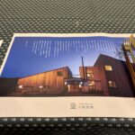 豊富温泉「川島旅館」　宿泊記　その２