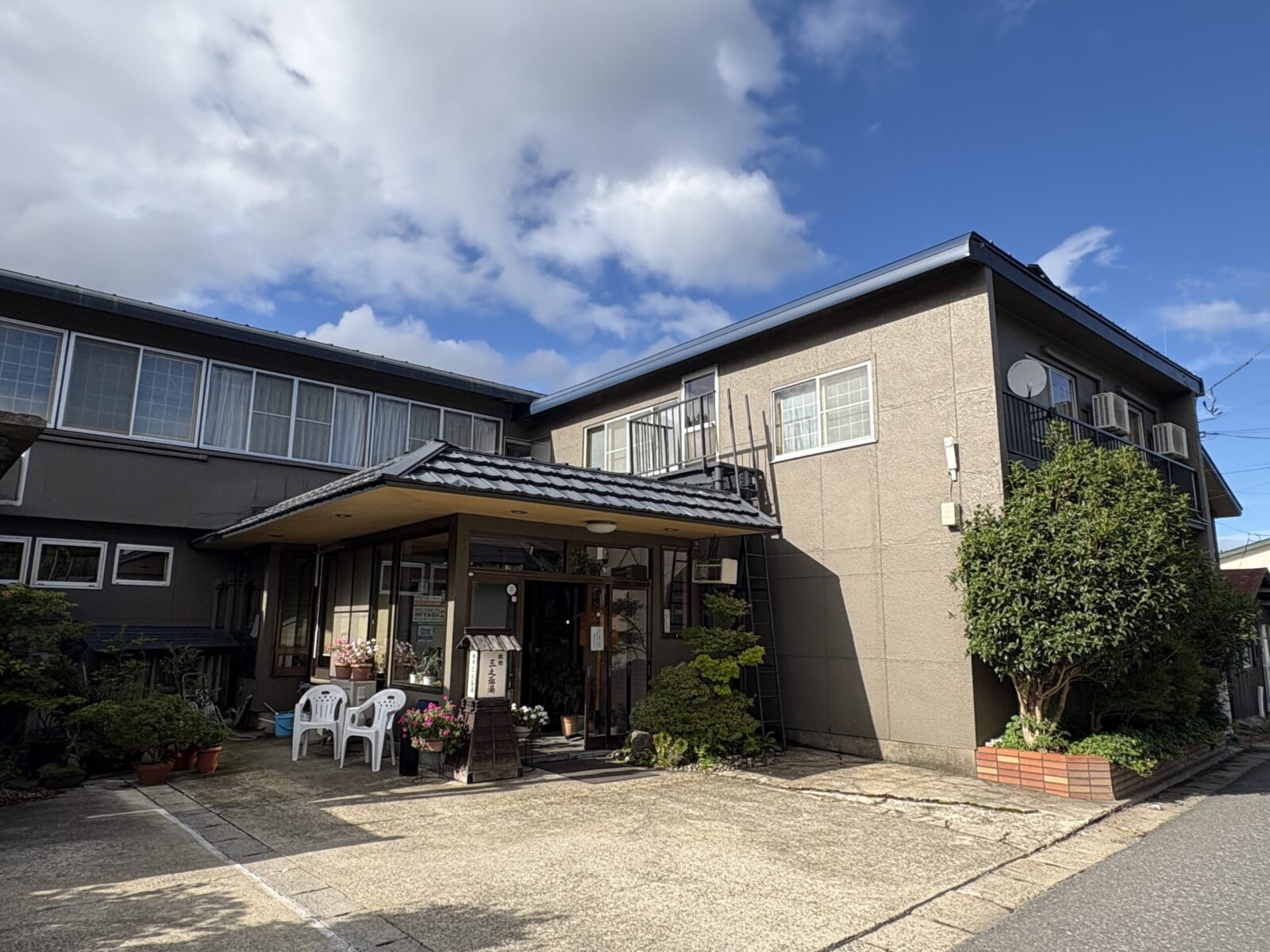 中山平温泉　『旅館　三之亟湯』　宿泊記　その１