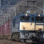 伯備線で貨物とやくもを撮影